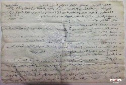 معتقل بسجن العزولى التابع للجيش ينقل الممارسات الفاشية التى تمارس ضد المعتقلين