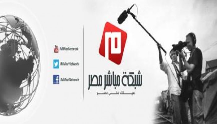 بالفيديو  مباشر مصر تقرير اخبارى ليوم 23-3-2014