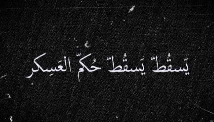 لقطات من الجلسة الأولى لما يطلق عليها محاكمة، أمس الأحد، ترويها الصحفية "هبة عمار"
