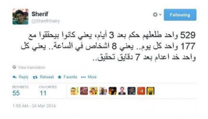 أحكام التيك أواي !