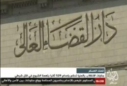 بالفيديو.. تقرير قناة الميدان عن حكم اعدام 529 من الثوار: "القضاء بات دمية في يد العسكر"
