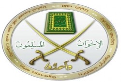 الإخوان المسلمون : الحكم "إبادة جماعية جديدة" ويهدف إلى "إخراج الثورة عن سلميتها"