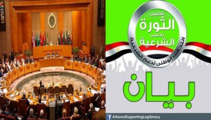 "دعم الشرعية" للقادة العرب: مصر غير ملزمة بأي عقود يبرمها الانقلابيون أو أية مبالغ يطلبوها