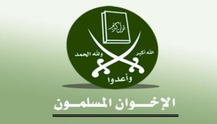 بيان من جماعة الإخوان المسلمين  بمناسبة انعقاد القمة العربية في الدورة 25