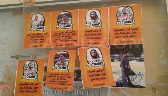 طلاب أزهر دمياط يدشنون حملة "ذنبه إنه حر"