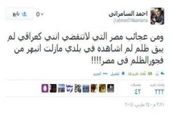 شاب عراقي: لم يبق ظلم لم أشاهده في بلدي.. ولكن فجور الظلم في مصر يبهرني