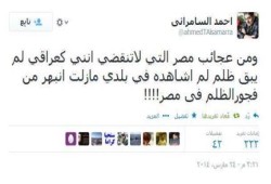 شاب عراقي: لم يبق ظلم لم أشاهده في بلدي.. ولكن فجور الظلم في مصر يبهرني
