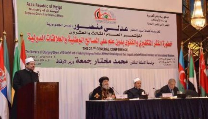 ماذا يعني حضور "تواضروس" لمؤتمر المجلس الأعلى للشئون الإسلامية؟؟