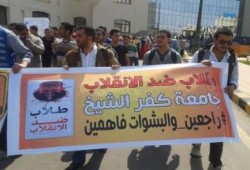 حصاد يوم الثلاثاء 25 / 3 / 2014 بكفر الشيخ