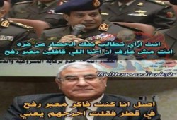 سخرية مواقع التواصل من كلمة الطرطور في القمة العربية