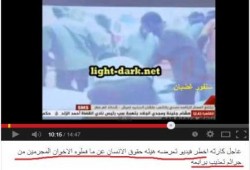 فضيحة القومي لحقوق الانسان .. يعرض فيديو يدين مجزرة الفض على انها انتهاكات من المعتصمين