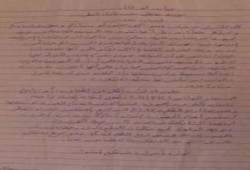معتقلو الشرعية بوادي النطرون يبدأون إضرابًا عن الطعام احتجاجًا علي ممارسات النيابة (بيان)