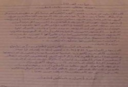 معتقلو الشرعية بوادي النطرون يبدأون إضرابًا عن الطعام احتجاجًا علي ممارسات النيابة (بيان)