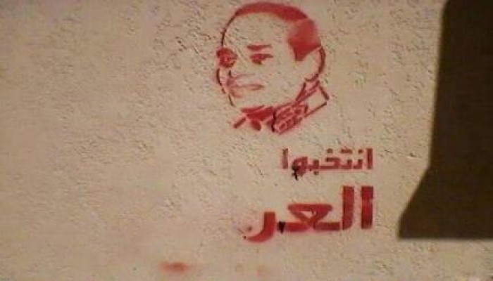 الثالث عالميا على تويتر: "هاشتاج" يحمل لفظة مسيئة لقائد الانقلاب رفضا لترشحه للرئاسة