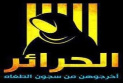 اعتقال معلمة ببئرالعبد والاهالى ينجحون فى الافراج عنها