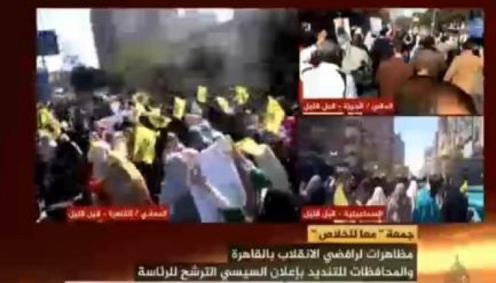(بث مباشر) .. حشود الشعب تجدد رفضها للانقلاب ولترشح الخائن في جمعة "معا للخلاص"
