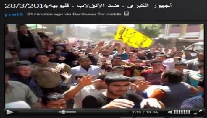 مسيرة حاشدة بأجهور "القليوبية" ضد الانقلاب