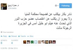 بعد الاعتداء الجنسي على عضو بـ"النور".. زوبع لـ"بكار": الرجولة ماتت