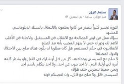 سليم عزوز يكتب : السيسي قاتل ولا صلح مع قاتل