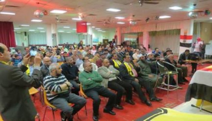 مؤتمر للجالية المصرية بالنمسا; تنديدًا بالانقلاب العسكري.