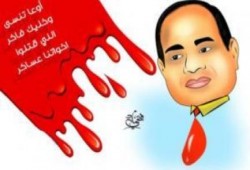 نشطاء يدشنون حملة دعاية ساخرة من ترشح قائد الانقلاب للرئاسة