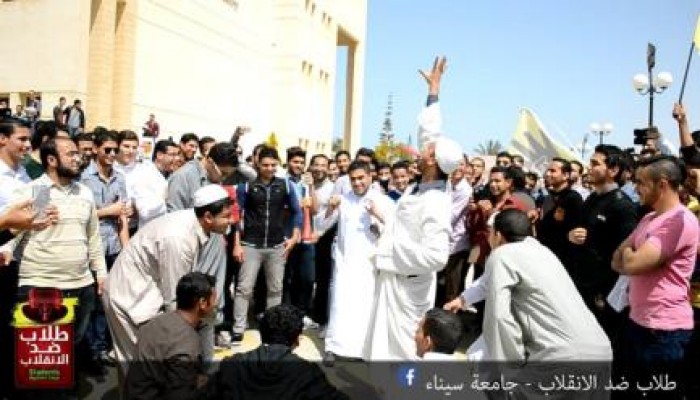 بالصور طلاب ضد الانقلاب بجامعة سيناء تواصل فعاليتها الرافضة لترشح السيسى