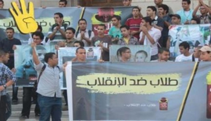 مسيرة طلاب ضد الانقلاب تجوب شوارع المعادي بالقاهرة