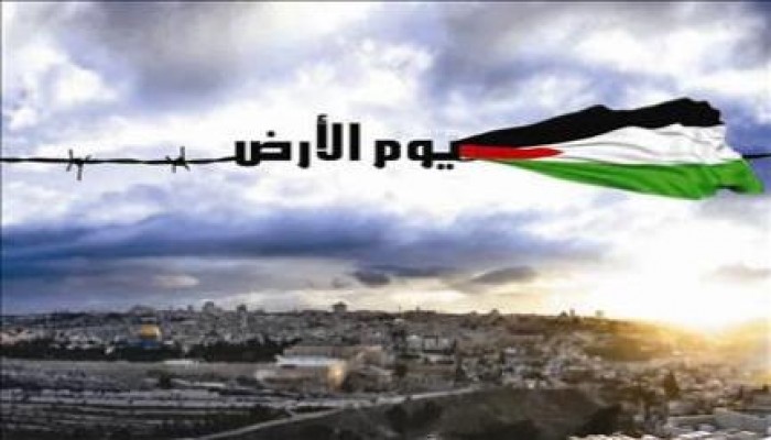 "يوم الأرض" .. 38 عاما على الإضراب الفلسطيني "الأول" ضد الصهاينة (تقرير تفصيلي)