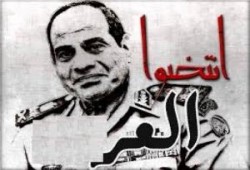 المغفل