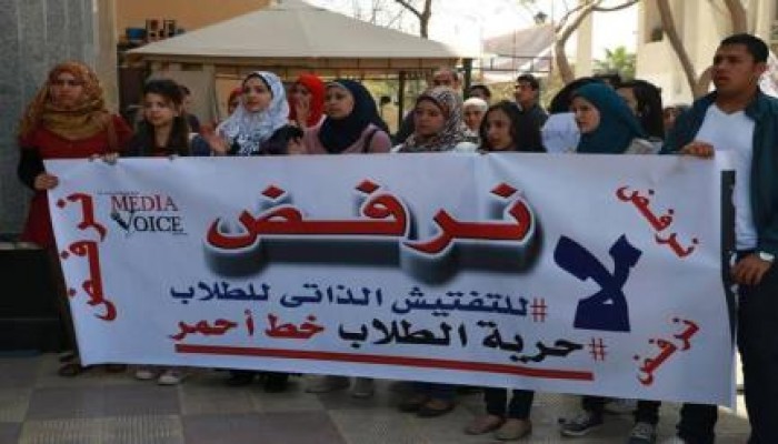 بالصور: اتحاد طلاب جامعة مصر ينظم وقفة للطلاب المعتقليين