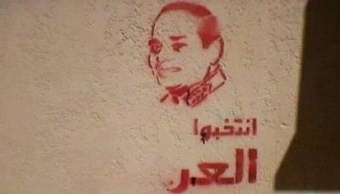 سجلات دار الوثائق تكشف.. وصف السيسي الجديد عمره 400 عام