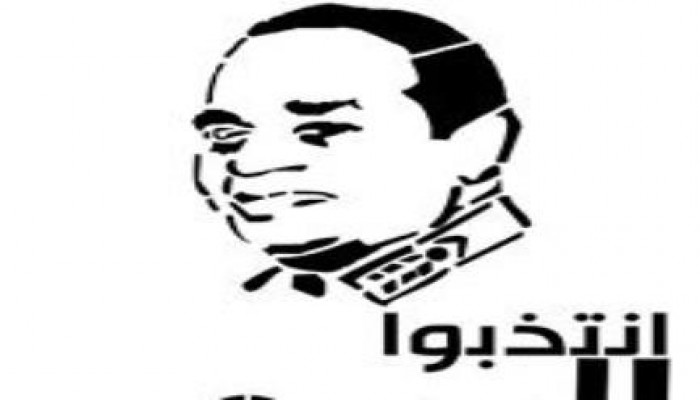 بالفيديو قصيدة انتخبوا الـ...  " للشاعر جهاد الترباني نافذة مصر