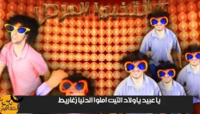 بالفيديو رائعة  تعليقا علي هاشتاج انتخبوا ال....