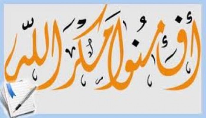 فارس السلمية يكتب : مــكــر الــلــه