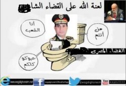 حكـــايــات مــن المحــاكمــات‬ الانقلابية وقضاة النار