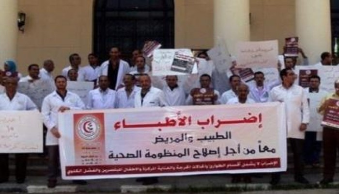 لليوم الـ 25.. تواصل إضراب الأطباء بمستشفيات "الصحة"