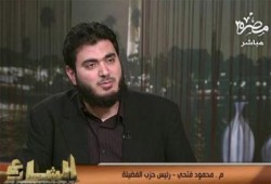 " الفضيلة": من يقتل الشباب ويعتدي علي الفتيات لا يستحيي من افتتاح نوادي للعراة