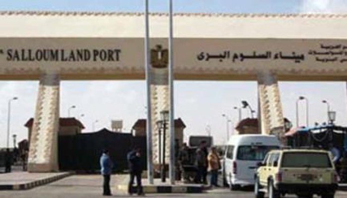 صحيفة ليبية: قرار ليبي بإغلاق الحدود مع مصر بشكل كامل