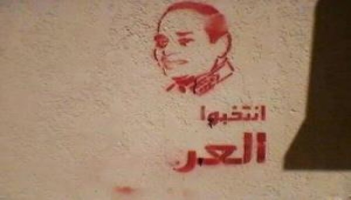 "الهاشتاج" قطع عيشهم!