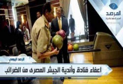 بالفيديو   إعلان الضرائب على المغتربين الممنوع من العرض على التلفزيون المصرى