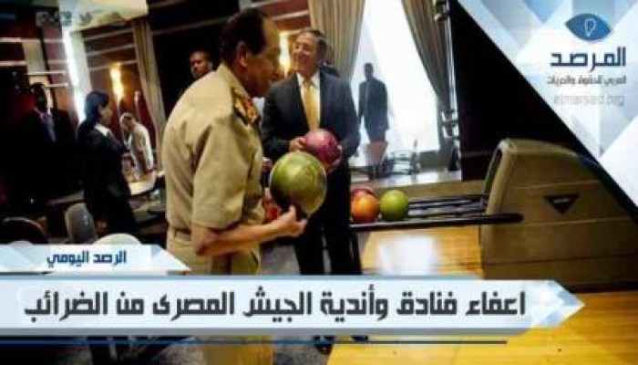 بالفيديو   إعلان الضرائب على المغتربين الممنوع من العرض على التلفزيون المصرى
