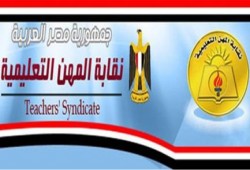 وقف تنفيذ قرار الحراسة القضائية على "المعلمين"