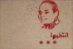 الهاشتاج المسيئ "للسيسي" يصل الى 412 مليون