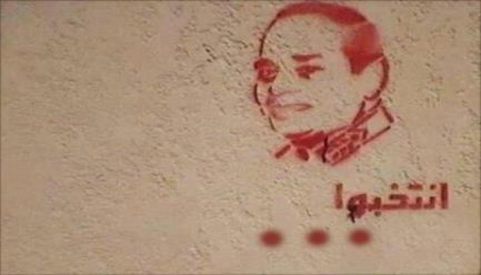 الهاشتاج المسيئ "للسيسي" يصل الى 412 مليون