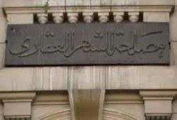 سرقة أختام مكتب الشهر العقارى ببني مزار وتوقف جمع التوكيلات