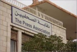 غدا إضراب صحفي بالتزامن مع عمومية النقابة