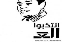مش حكاية هاش تاج