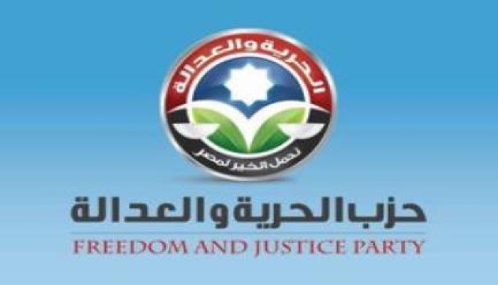الحرية والعدالة يهنىء أردوغان بالفوز فى الانتخابات