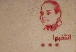 فضيحة "السيسي" تجوب أنحاء العالم: الهاشتاج المسيئ (#انتخبوا_العـ..) يقترب من المليار