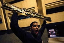 فشل مصالحة الوطني المنحل بين أمن الدولة الفاشية وذوي المعتقلين بالإسماعيلية